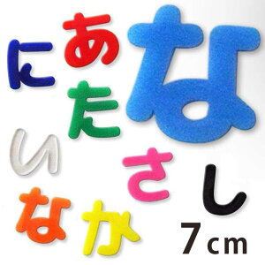 7cm 3mm ؂蔲 Ђ炪 s`ȍs AN AVe{ / IWii ؂蕶 ؕ p[c nhCh Ntg DIY \D l[v[g Ŕ EFJ{[