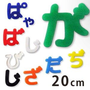 手芸用品 クラフト アクリル ひらがな その他の手芸用品 クラフトの人気商品 通販 価格比較 価格 Com
