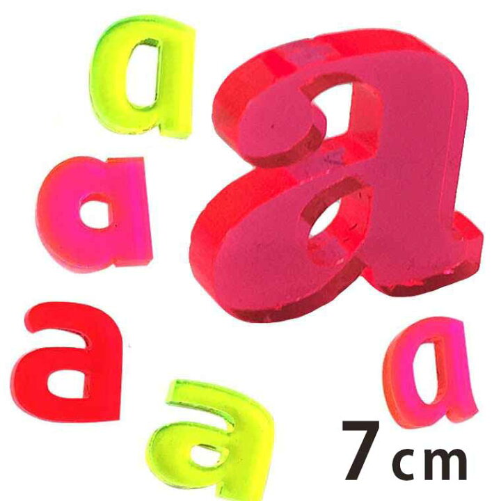 楽天市場 7cm 厚さ約3mm 切り抜き文字 アルファベット小文字 蛍光アクリル製 アンシャンテラボ 切り文字 切文字 パーツ ローマ字 ハンドメイド クラフト Diy 表札 ネームプレート 看板 ウェルカムボード ウエディング ウェルカムボード ゆうパケット対応 手芸材料 楽天市場 7cm 厚さ約3mm 切り抜き文字 アルファベット小文字 蛍光アクリル製 アンシャンテラボ 切り文字 切文字 パーツ ローマ字 ハンドメイド クラフト Diy 表札 ネームプレート 看板 ウェルカムボード ウエディング ウェルカムボード ゆうパケット対応 手芸材料