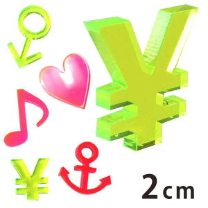 2cm 3mm ؂蔲 }[NEL uAN AVe{ / IWii ؂蕶 ؕ p[c [} nhCh Ntg DIY \D l[v[g Ŕ EFJ