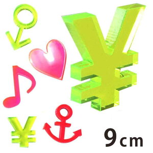 9cm 3mm ؂蔲 }[NEL uAN AVe{ / IWii ؂蕶 ؕ p[c [} nhCh Ntg DIY \D l[v[g Ŕ EFJ