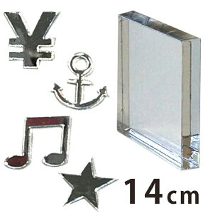 14cm 3mm ؂蔲 }[NEL ~[AN AVe{ / IWii ؂蕶 ؕ p[c [} nhCh Ntg DIY \D l[v[g Ŕ EF