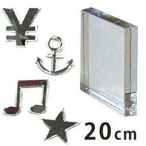 20cm 3mm ؂蔲 }[NEL ~[AN AVe{ / IWii ؂蕶 ؕ p[c [} nhCh Ntg DIY \D l[v[g Ŕ EF