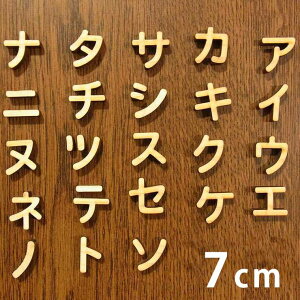 7cm 6mm ؂蔲 J^Ji As`is ؐ AVe{ / IWii ؂蕶 ؕ p[c Ntg DIY \D l[v[g Ŕ Ebh Ђ̂ qmL EFJ{