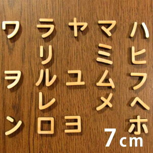 7cm 6mm ؂蔲 J^Ji ns`s ؐ AVe{ / IWii ؂蕶 ؕ p[c Ntg DIY \D l[v[g Ŕ Ebh Ђ̂ qmL EFJ{