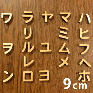 9cm 6mm ؂蔲 J^Ji ns`s ؐ AVe{ / IWii ؂蕶 ؕ p[c Ntg DIY \D l[v[g Ŕ Ebh Ђ̂ qmL EFJ{