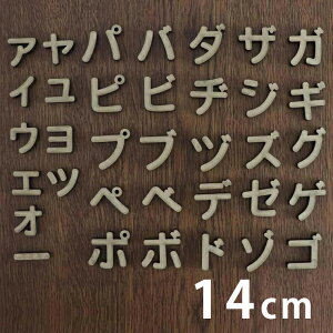 14cm 5.5mm ؂蔲 J^Ji  _t ەt MDF AVe{ / IWii ؂蕶 ؕ p[c nhCh Ntg DIY \D l[v[g Ŕ Ebh 