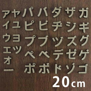 20cm 5.5mm ؂蔲 J^Ji  _t ەt MDF AVe{ / IWii ؂蕶 ؕ p[c nhCh Ntg DIY \D l[v[g Ŕ Ebh 