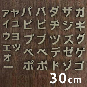 30cm 5.5mm ؂蔲 J^Ji  _t ەt MDF AVe{ / IWii ؂蕶 ؕ p[c nhCh Ntg DIY \D l[v[g Ŕ Ebh 
