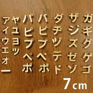 7cm 6mm ؂蔲 J^Ji  _t ەt ؐ AVe{ / IWii ؂蕶 ؕ p[c nhCh Ntg DIY \D l[v[g Ŕ Ebh 