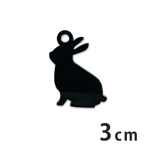 アクセサリー パーツ うさぎ 手芸用品 クラフトの通販 価格比較 価格 Com アクセサリー パーツ うさぎ 手芸用品 クラフトの通販 価格比較 価格 Com