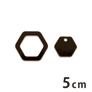 アクリルチャーム フレーム付き 六角形 5cm 厚さ2mm 選べる豊富なカラー アンシャンテラボ / アクセサリーパーツバッグチャーム モビール インテリア ハンドメイド材料 レジン資材 【ゆうパ