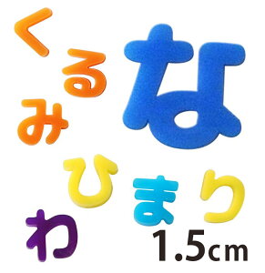 手芸用品 クラフト レジン ひらがなの人気商品 通販 価格比較 価格 Com