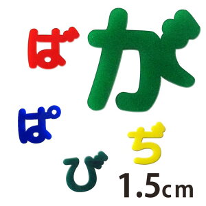 手芸用品 クラフト レジン ひらがなの人気商品 通販 価格比較 価格 Com