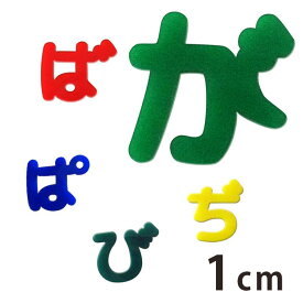 楽天市場 レジン パーツ ひらがなの通販