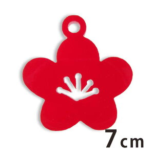 AN`[ ~̉ 7cm 2mm IׂLxȃJ[ AVe{ / Vt ~t ~ ANZT[p[c sAX CO uXbgnhChޗ Wށy䂤pPb