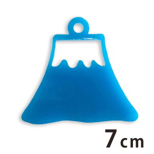 AN`[ xmR 7cm 2mm IׂLxȃJ[ AVe{ /  N a a ӂ mt.fuji ANZT[p[c sAX CO uXbgnhChޗ 