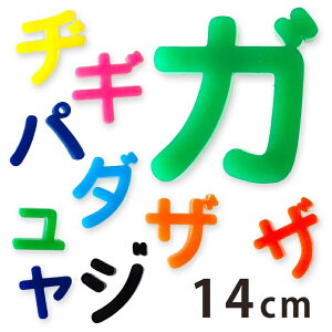 14cm ؂蔲 J^Ji uEEEcvE AN AVe{ / IWii ؂蕶 ؕ p[c nhCh Ntg DIY \D l[v[