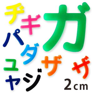 2cm 3mm ؂蔲 J^Ji uEEEcvE AN AVe{ / IWii ؂蕶 ؕ p[c Ntg DIY \D l[v[g 