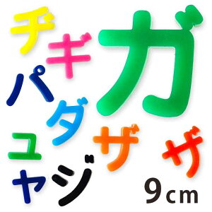 9cm 3mm ؂蔲 J^Ji uEEEcvE AN AVe{ / IWii ؂蕶 ؕ p[c Ntg DIY \D l[v[g 
