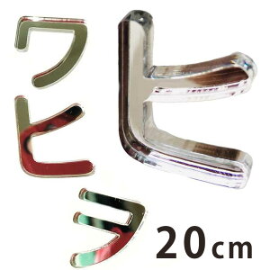 20cm 3mm ؂蔲 J^Ji ns`s ~[AN AVe{ / IWii ؂蕶 ؕ p[c nhCh Ntg DIY \D l[v[g Ŕ EF