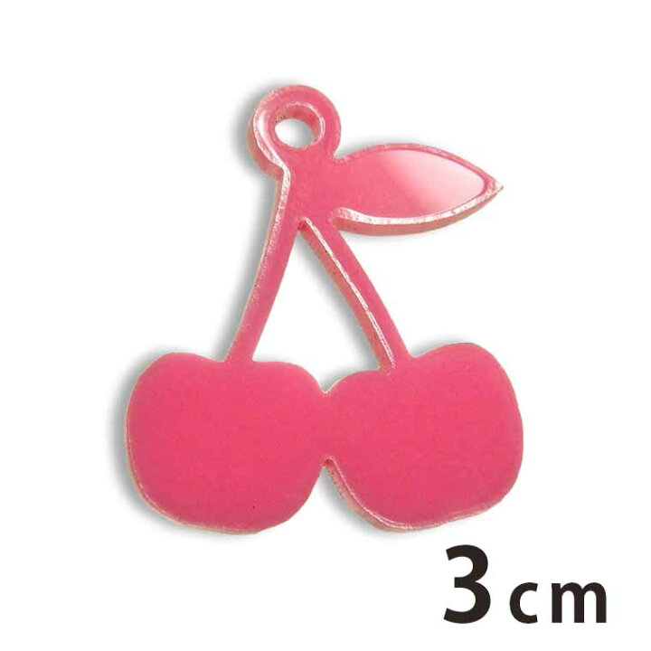 楽天市場】3cm アンシャンテラボ アクリルチャーム サクランボ 厚さ 