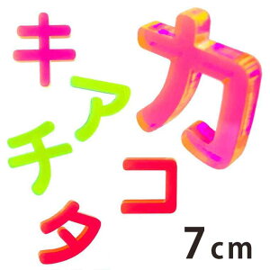 7cm 3mm ؂蔲 J^Ji As`is uAN AVe{ / IWii ؂蕶 ؕ p[c nhCh Ntg DIY \D l[v[g Ŕ EFJ