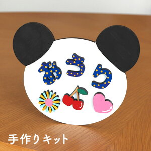 ウェルカムボード 子供の人気商品 通販 価格比較 価格 Com ウェルカムボード 子供の人気商品 通販 価格比較 価格 Com