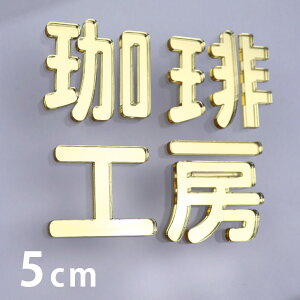 5cm 3mm ؂蔲  p S[h~[ AN AVe{ / IWii ~[  ؂蕶 ؕ p[c Ntg DIY \D l[v[g Ŕ EFJ{
