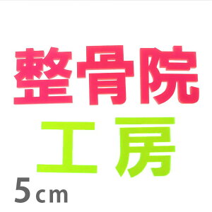 5cm 3mm ؂蔲  SVbN u AN AVe{ / IWii ؂蕶 ؕ p[c nhCh Ntg DIY \D l[v[g Ŕ EFJ{[