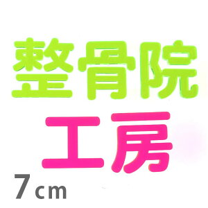 7cm 3mm ؂蔲  p u AN AVe{ / IWii ؂蕶 ؕ p[c nhCh Ntg DIY \D l[v[g Ŕ EFJ{[h E