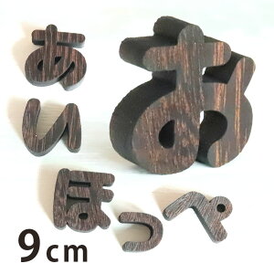 9cm 9mm ؂蔲 Ђ炪 ċ ؐ AVe{ / IWii ؂蕶 ؕ  p[c nhCh Ntg DIY \D l[v[g Ŕ Ebh EFJ{