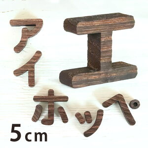 5cm 9mm ؂蔲 J^Ji ċ ؐ AVe{ / IWii ؂蕶 ؕ Љ p[c nhCh Ntg DIY \D l[v[g Ŕ Ebh EFJ{