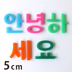 5cm 3mm ؂蔲 nO AN AVe{ / IWii ؂蕶 ؕ p[c nO nhCh Ntg DIY \D l[v[g Ŕ EFJ{