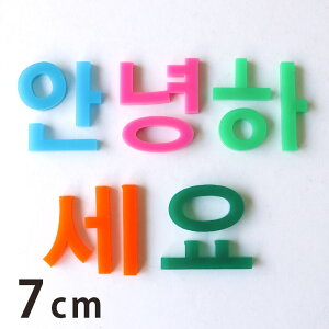 7cm 3mm ؂蔲 nO AN AVe{ / IWii ؂蕶 ؕ p[c nO nhCh Ntg DIY \D l[v[g Ŕ EFJ{