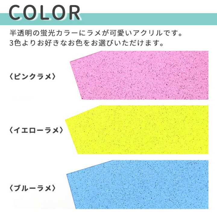 楽天市場 3cm アンシャンテラボ ラメアクリルチャーム イナズマ 厚さ 2mm ピンク イエロー ブルー 稲妻 稲光 雷 かみなり 電気 アクセサリーパーツ ピアス イヤリング キーホルダー ハンドメイド材料 レジン資材 ゆうパケット対応 手芸材料のお店 アンシャンテ工房