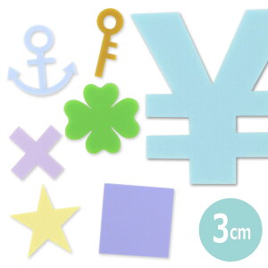 3cm 3mm ؂蔲 }[NEL pXeAN AVe{ / IWii }bg c ؂蕶 ؕ p[c nhCh Ntg DIY \D l[v[g Ŕ