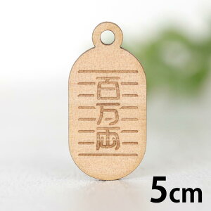 ؐ`[  S 5cm 3mm AVe{ /  \^ Ƃт  yY p[c L[z_[ nhCh ޗ L[z_[  y䂤pPbgΉz