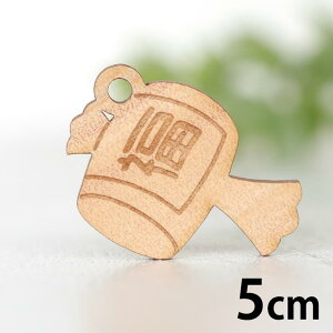 ؐ`[ łȍ  5cm 3mm AVe{ / łôÂ   \^ Ƃт  yY p[c L[z_[ nhCh ޗ L[z_[ 