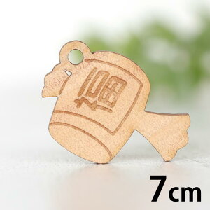 ؐ`[ łȍ  7cm 3mm AVe{ / łôÂ   \^ Ƃт  yY p[c L[z_[ nhCh ޗ L[z_[ 