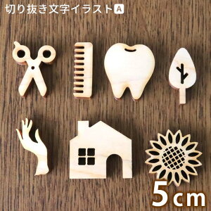 ؐ ؂蔲 CXgA 5cm 6mm AVe{ / IWii ؂蕶 ؕ L ANZg }[N G nhCh Ntg DIY \D l[v[g Ŕ Ebh Ђ̂ 