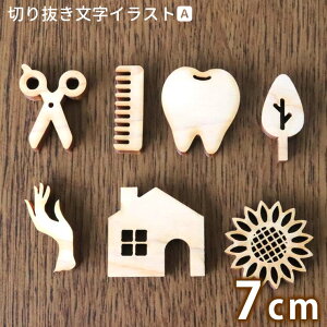 ؐ ؂蔲 CXgA 7cm 6mm AVe{ / IWii ؂蕶 ؕ L ANZg }[N G nhCh Ntg DIY \D l[v[g Ŕ Ebh Ђ̂ 