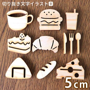 ؐ ؂蔲 CXgB 5cm 6mm AVe{ / IWii ؂蕶 ؕ L ANZg }[N G nhCh Ntg DIY \D l[v[g Ŕ Ebh Ђ̂ 