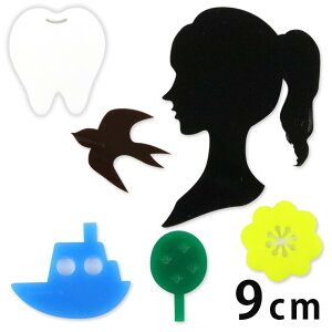 ؂蔲 CXgA AN 9cm 3mm AVe{ / IWii ؂蕶 ؕ p[c }[N L nhCh Ntg DIY \D l[v[g Ŕ EFJ{[