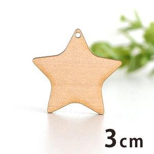 ؐ`[ 1 3cm 3mm AVe{ / ق X^[ star ANZT[p[c sAX CO bsO nhChޗ ANZg y䂤pPbgΉz
