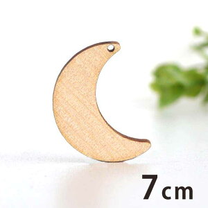 ؐ`[ O 7cm 3mm AVe{ / l [ moon ANZT[p[c sAX CO bsO nhChޗ ANZg y䂤pPbgΉz