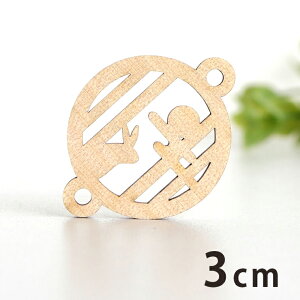 ؐ`[ Ƃ 3cm 3mm AVe{ / q  a a  RlN^[ ANZT[p[c sAX CO bsO nhChޗ ANZg y䂤pP