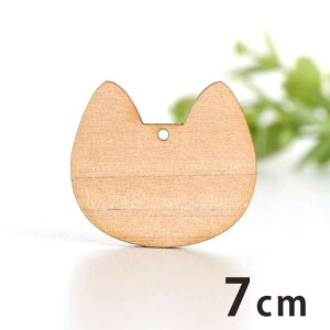 ؐ`[ lR tFCX 7cm 3mm AVe{ / lR ˂ Lbg cat   tFCX VGbg ANZT[p[c sAX CO bsO nhChޗ ANZ