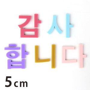 5cm 3mm ؂蔲 nO pXe AN AVe{ / IWii ؂蕶 ؕ }bg c p[c nO nhCh Ntg DIY \D l[v