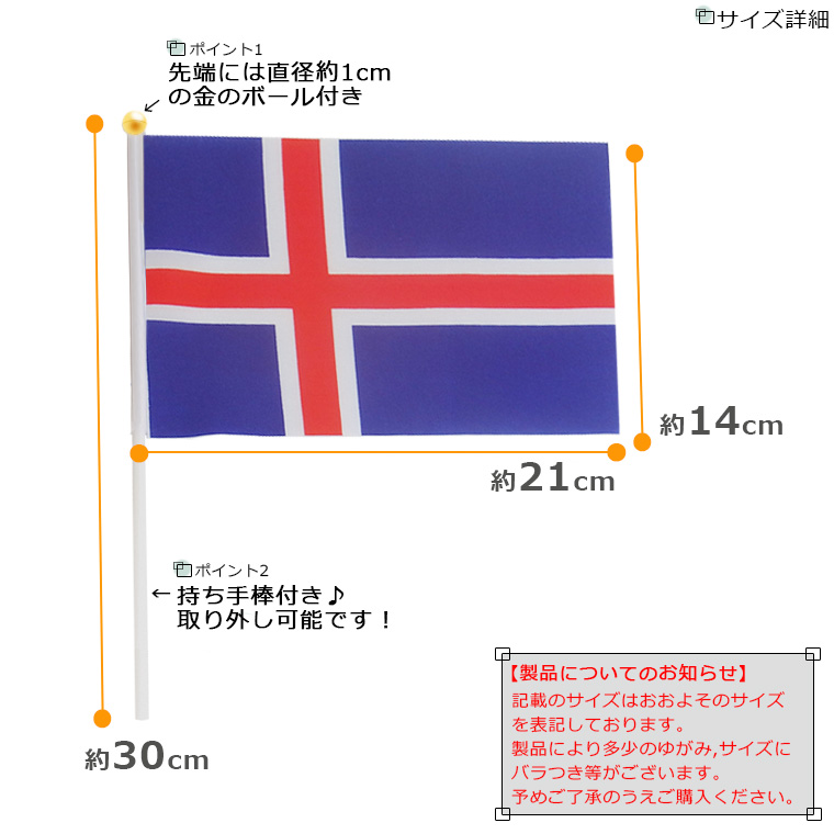 【楽天市場】世界の国旗 約21×14cm カ行国 :カナダ / 手旗 小さめ